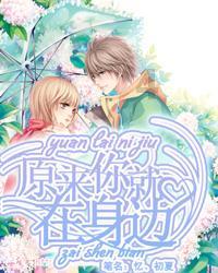 猎人的生存日记加强中文版