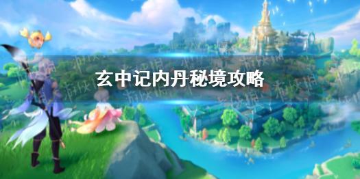逃离别墅度假村