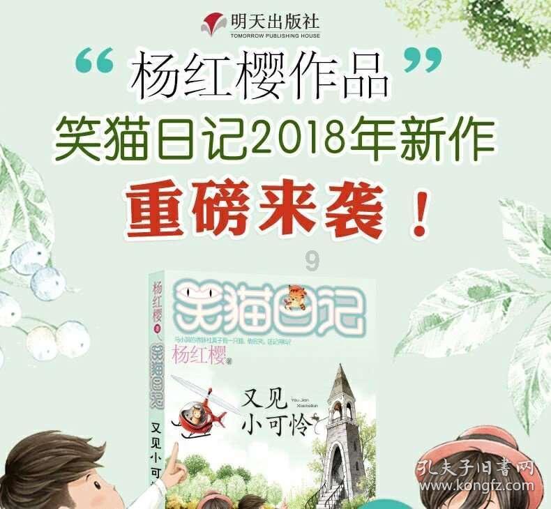 失忆症：黑暗后裔