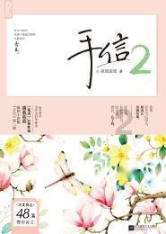 古怪巫师逃离村庄