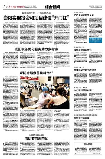 【神农架首届网评大赛90】东湖评论:只此青绿天下殊
