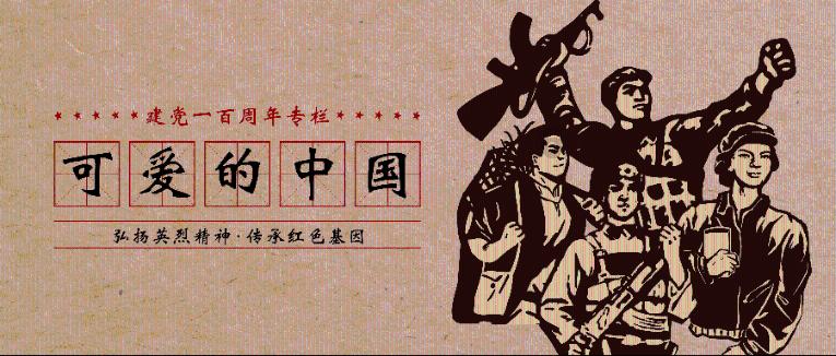 经济学说史游戏画面