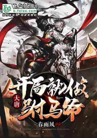 小犀牛救援